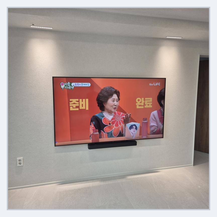 측면에서 접근할 공간을 고려한 벽걸이TV 참고 사진 · 기존 거치대 재사용