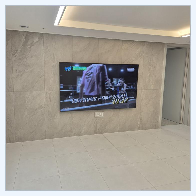 가구와 TV 화면 중심을 맞추기 위한 설치 참고 사진 · 브라켓 흔들림 방지