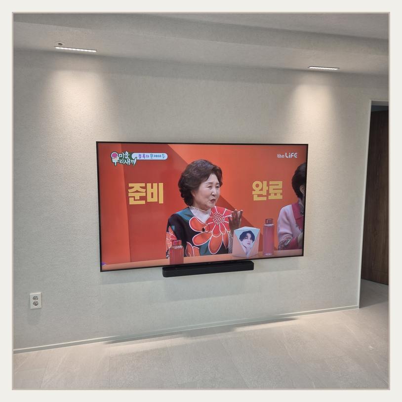 실내 가구와 화면 높이를 비교할 때 참고하는 이미지 · 장비를 빼낼 여유
