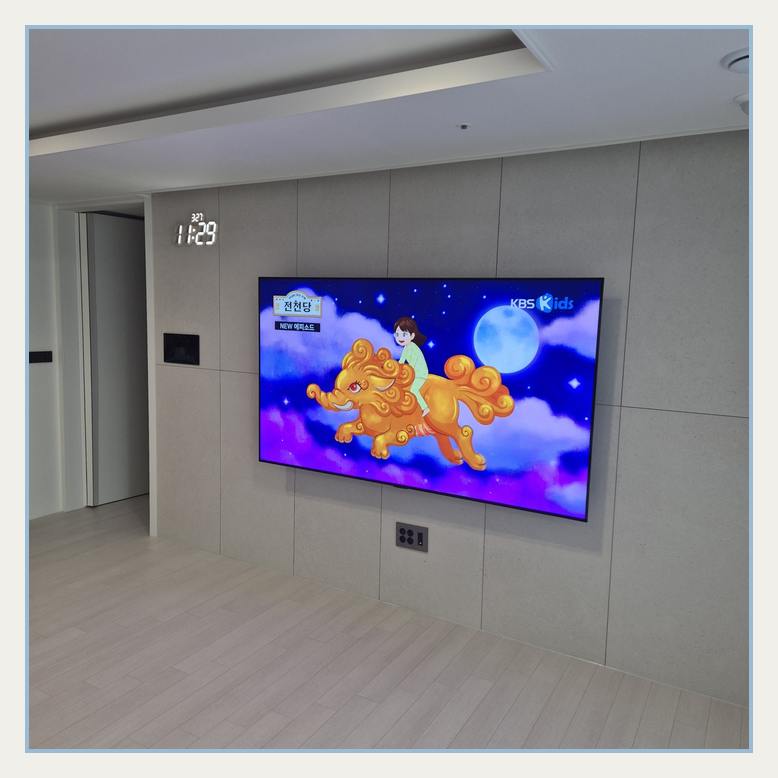 화면 좌우 여유를 살펴보기 위한 벽걸이TV 배치 사진 · 벽걸이 부품의 안전선