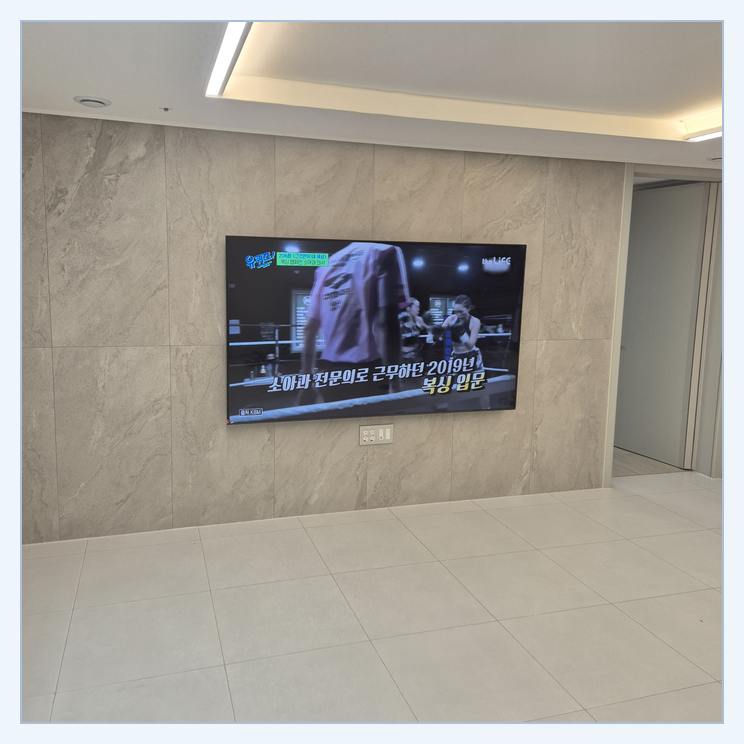 TV 아래 수납장과 화면 간격을 검토하는 사진 · 지지 조건별 차이