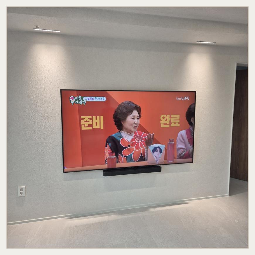 실내 가구와 화면 높이를 비교할 때 참고하는 이미지 · 얇은 벽에서 필요한 것